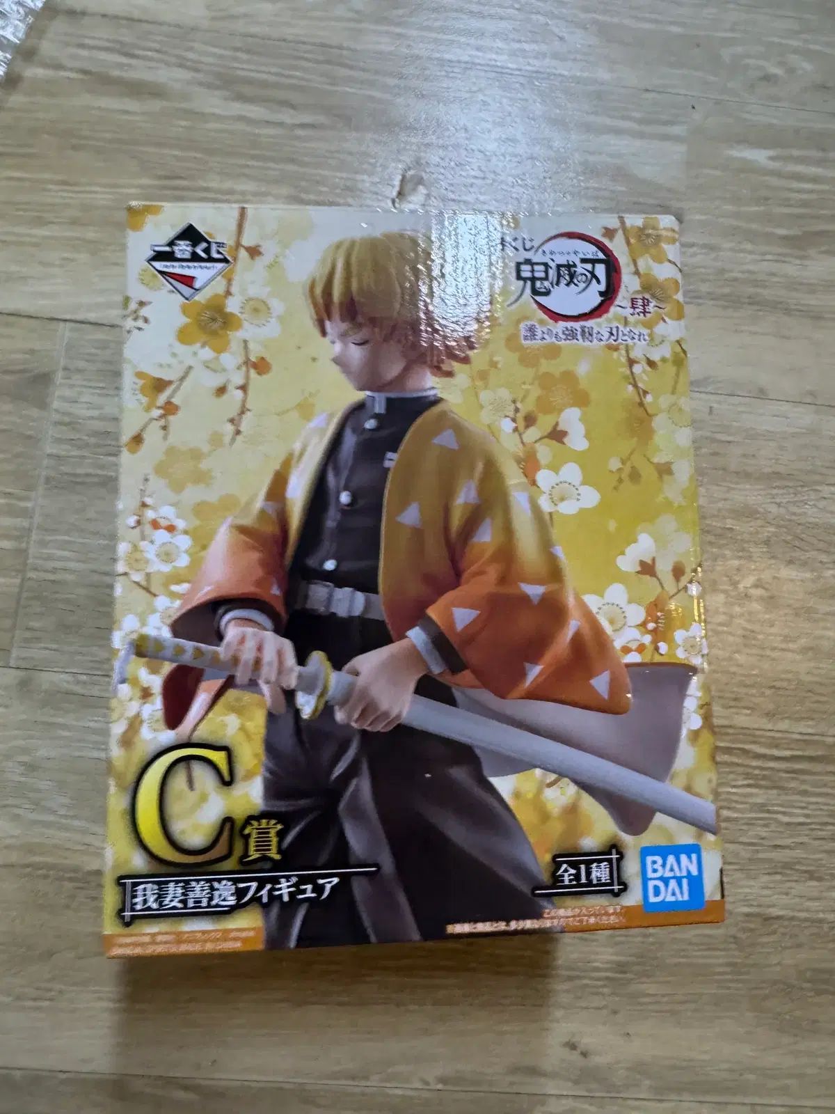 一番くじ 鬼滅の刃 バンプレスト : SPIRITS公式 BANDAI 一 肆 〜暴かれ 