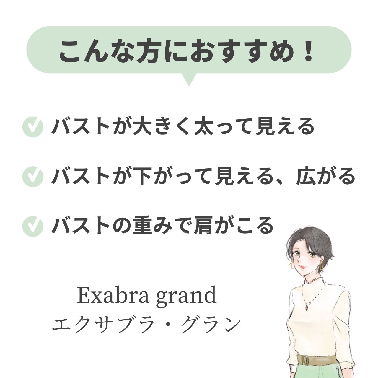 Exabra【ネイビー】grand グラン/ブラジャー - メルカリ