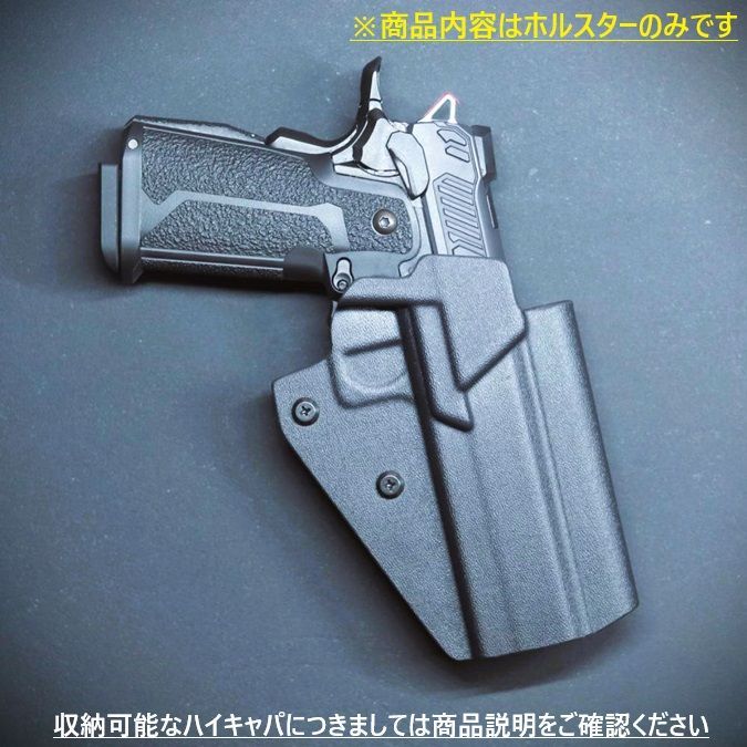 国内製造品 六七五 TM ハイキャパ 専用 カイデックスホルスター Blackカラー 右用　Baton製 Pit Viper Sand Viperも収納可