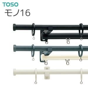 【新品・4営業日で発送】30017500 トーソー(TOSO) 装飾レール モノ16 Cセット ブラック ネクスティダブル1.20m (2288259) 10,632円