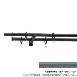 【新品・4営業日で発送】30017495 トーソー(TOSO) 装飾レール モノ16 Cセット ダ-クグレー ポールダブル2.10m (2288254) 18,679円
