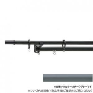 【新品・4営業日で発送】30017465 トーソー(TOSO) 装飾レール モノ16 Bセット ダ-クグレー ネクスティダブル2.10m (2288224)