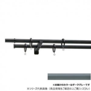 【新品・4営業日で発送】30017441 トーソー(TOSO) 装飾レール モノ16 Aセット ダ-クグレー ポールダブル2.10m (2288200)
