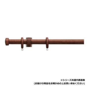 【新品・4営業日で発送】30010715 トーソー(TOSO) 装飾レール ノルデイ25 Eセット ウォ-ルナット ネクスティダブル1.20m (2288424)