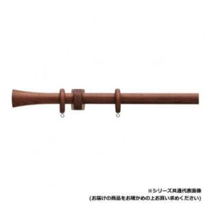 【新品・4営業日で発送】30010709 トーソー(TOSO) 装飾レール ノルデイ25 Cセット ウォ-ルナット ネクスティダブル1.20m (2288418)