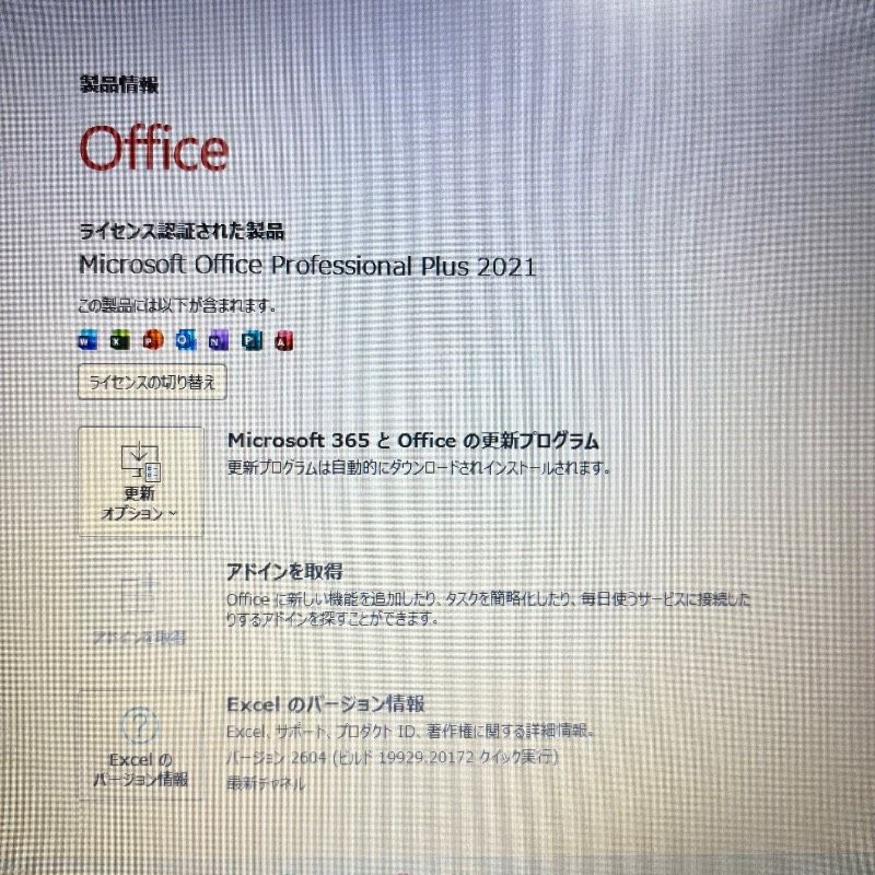 動作確認済 NEC ノートパソコン 6世代Core i5 SSD256GB Win11 Office付
