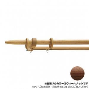 【新品・4営業日で発送】30010704 トーソー(TOSO) 装飾レール ノルデイ25 Aセット ウォ-ルナット ネクスティダブル2.10m (2288413)