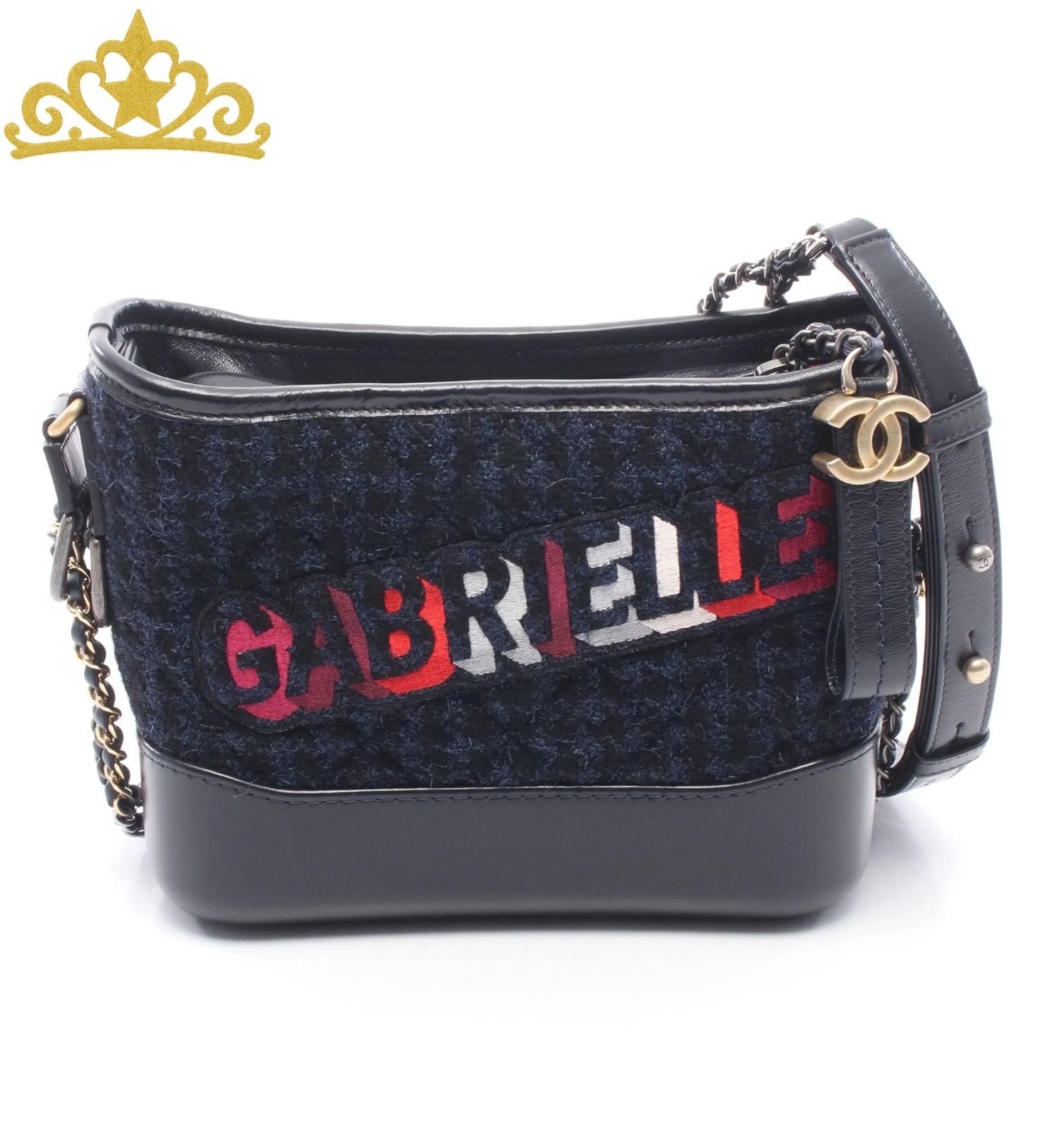 CHANEL ガブリエル ドゥ シャネル スモール ホーボー チェーン 
