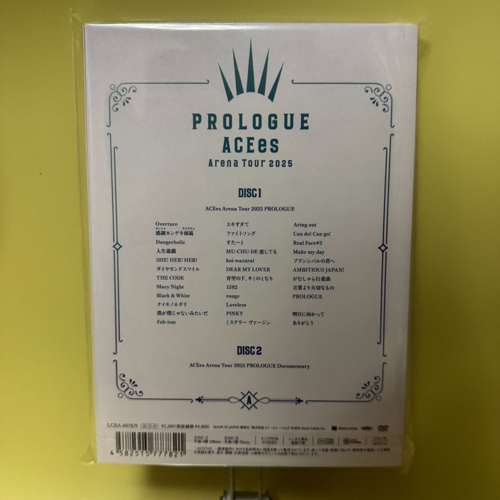 新品・未使用】ACEes Arena TourPROLOGUE DVD 【送料込み】 - メルカリ