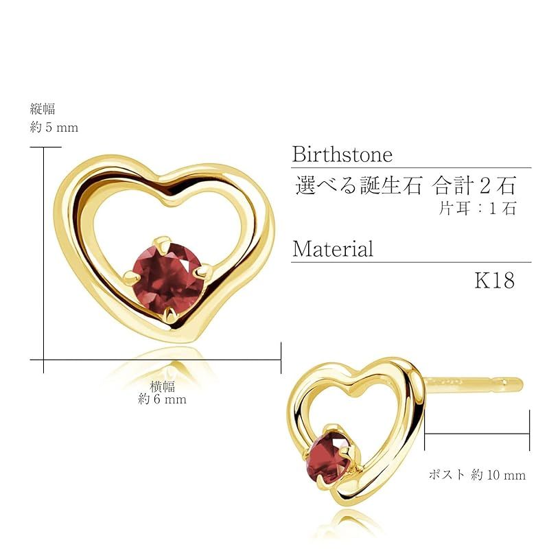 [ララクリスティー] ピアス プティ レディース オープンハート K18 ゴールド11月 誕生石 ブルートパーズ le102-0002-yg-11 0
