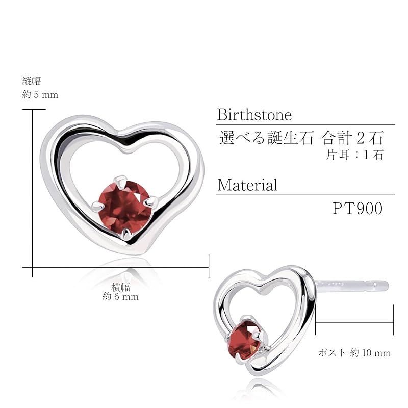 [ララクリスティー] ピアス プティ レディース オープンハート pt900 プラチナ 11月 誕生石 ブルートパーズ le102-0002-pt-11 0