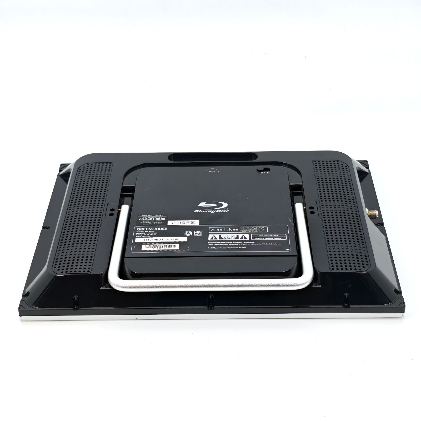 GREEN HOUSE グリーンハウス GH-PBD14AT-BK フルセグTV対応 14インチ