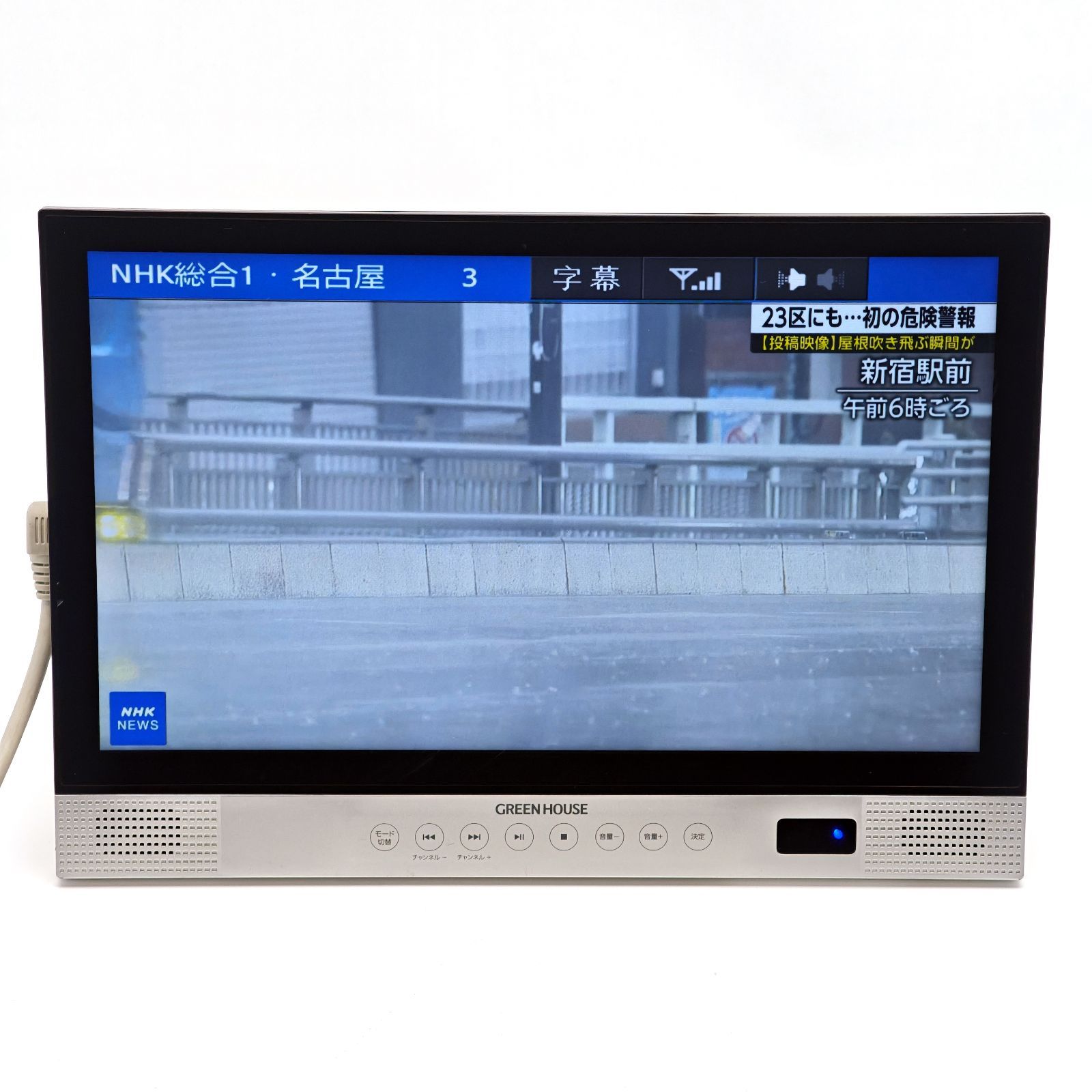 GREEN HOUSE グリーンハウス GH-PBD14AT-BK フルセグTV対応 14インチ