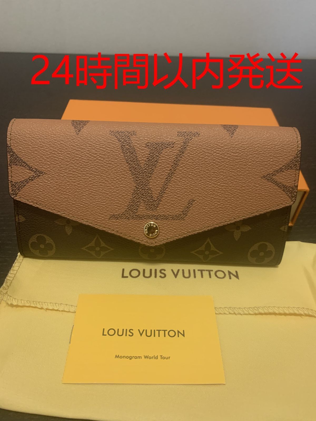 LOUIS VUITTON 長財布状態⭕️ 限界価格まで値下げさせていただきました 本日限定価格?ルイヴィトン 長財布 LOUIS VUITTON - メルカリ