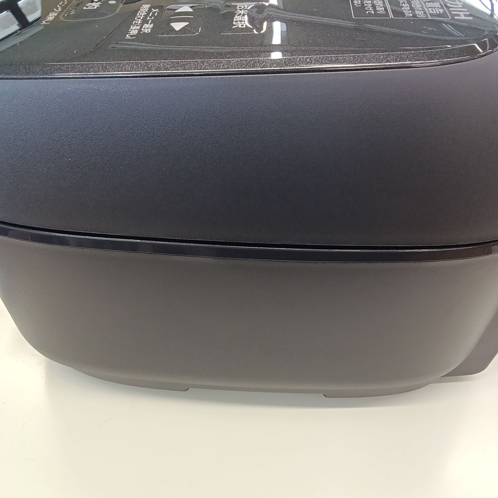 ☆リユースのサカイつくば店☆ 象印 ZOJIRUSHI 圧力IH炊飯器 豪熱大 