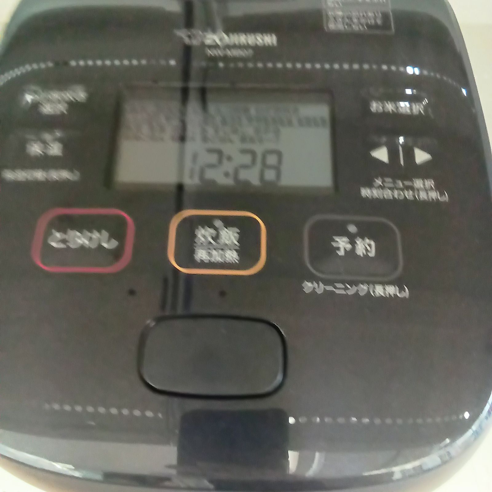 ☆リユースのサカイつくば店☆ 象印 ZOJIRUSHI 圧力IH炊飯器 豪熱大 