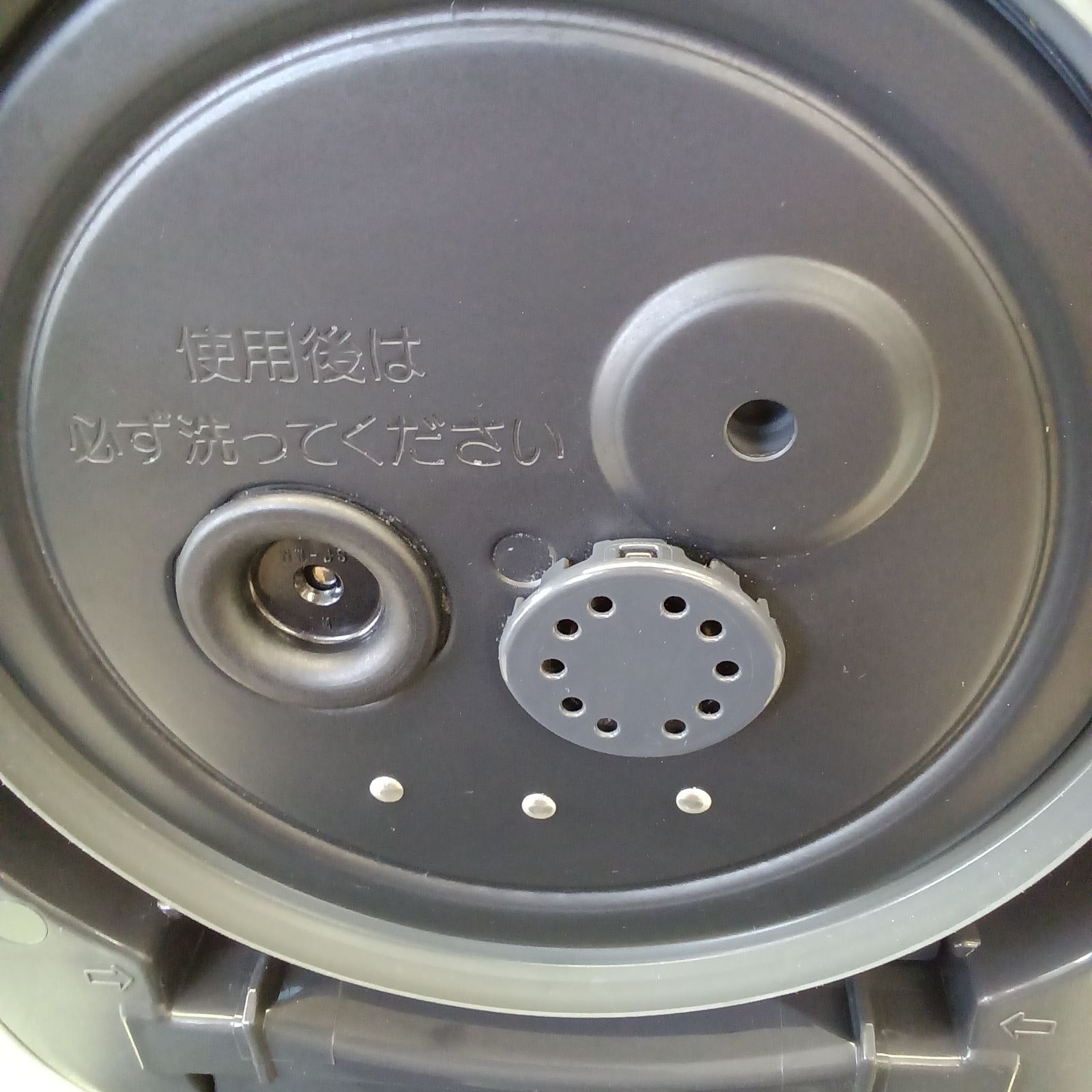 ☆リユースのサカイつくば店☆ 象印 ZOJIRUSHI 圧力IH炊飯器 豪熱大 