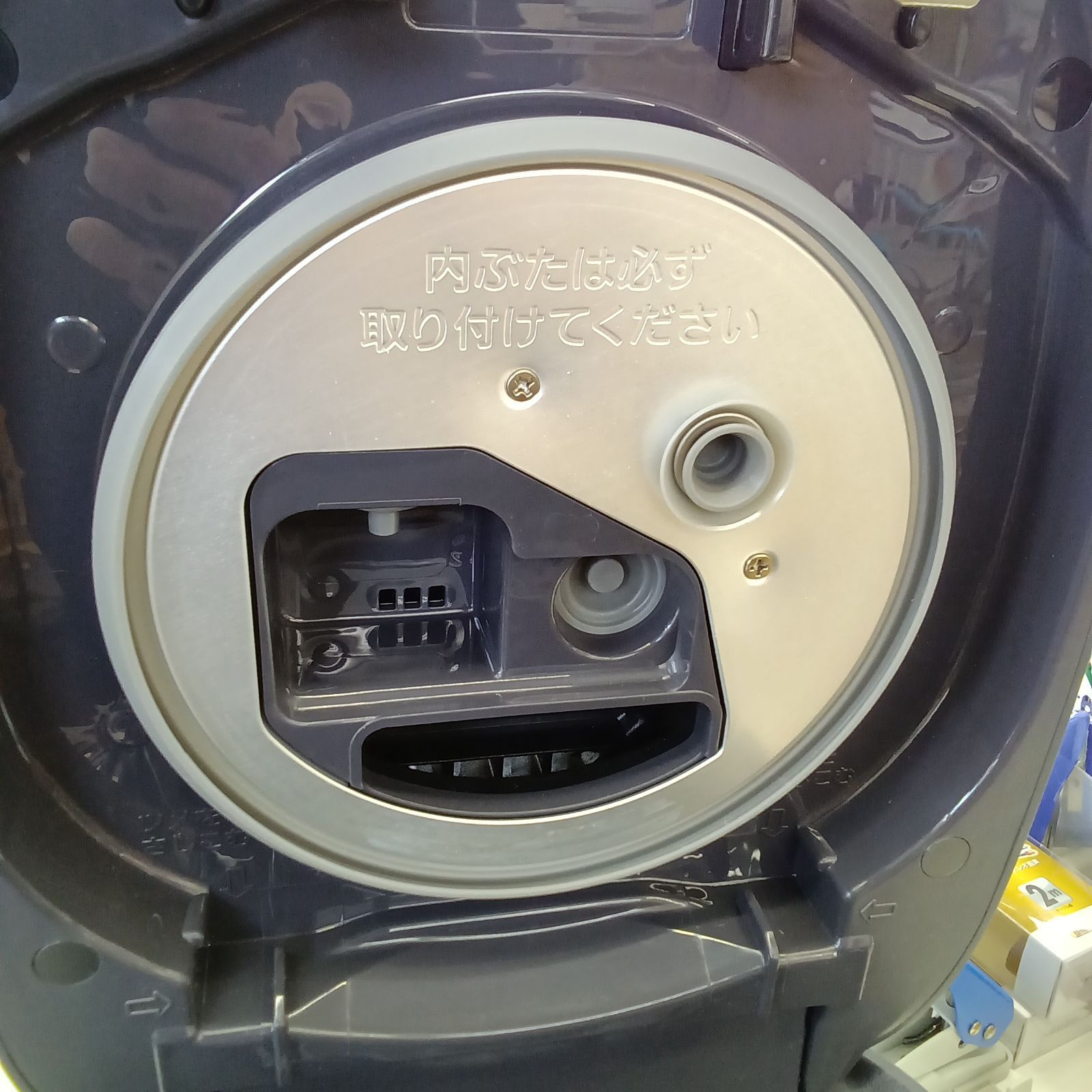 ☆リユースのサカイつくば店☆ 象印 ZOJIRUSHI 圧力IH炊飯器 豪熱大 