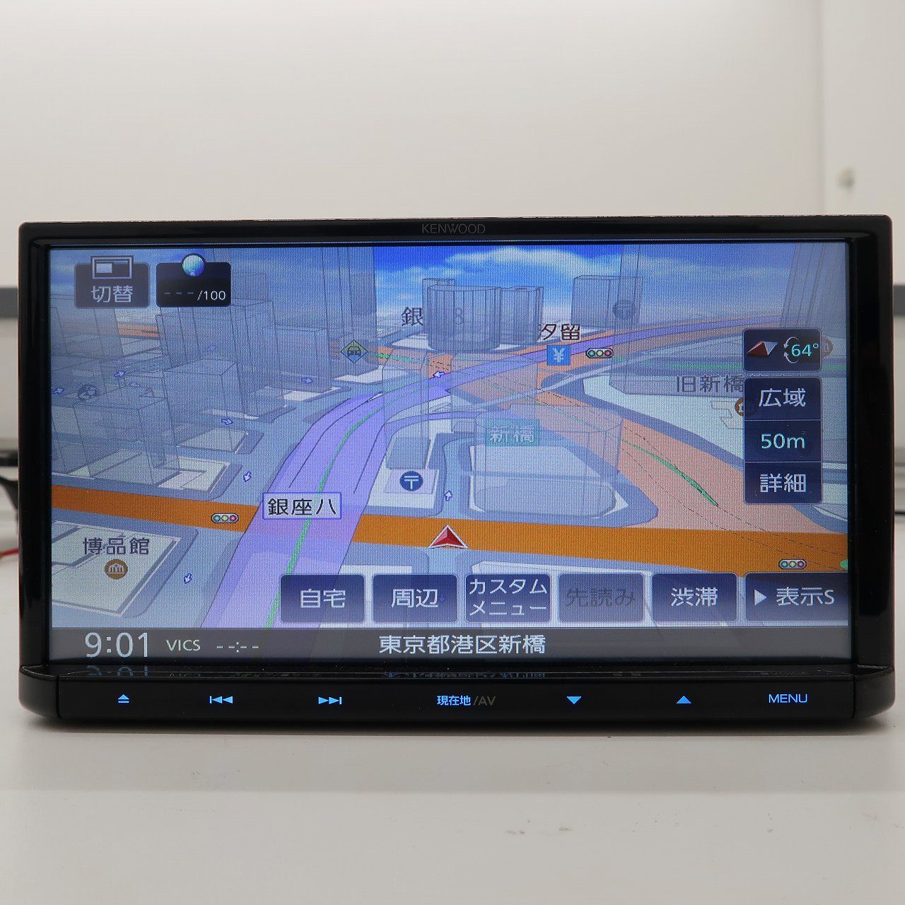 KENWOOD MDR-D212 2025年製カーナビ 地図データ2024年 車 KENWOOD MDR-D212 2025年製カーナビ 地図データ2024年