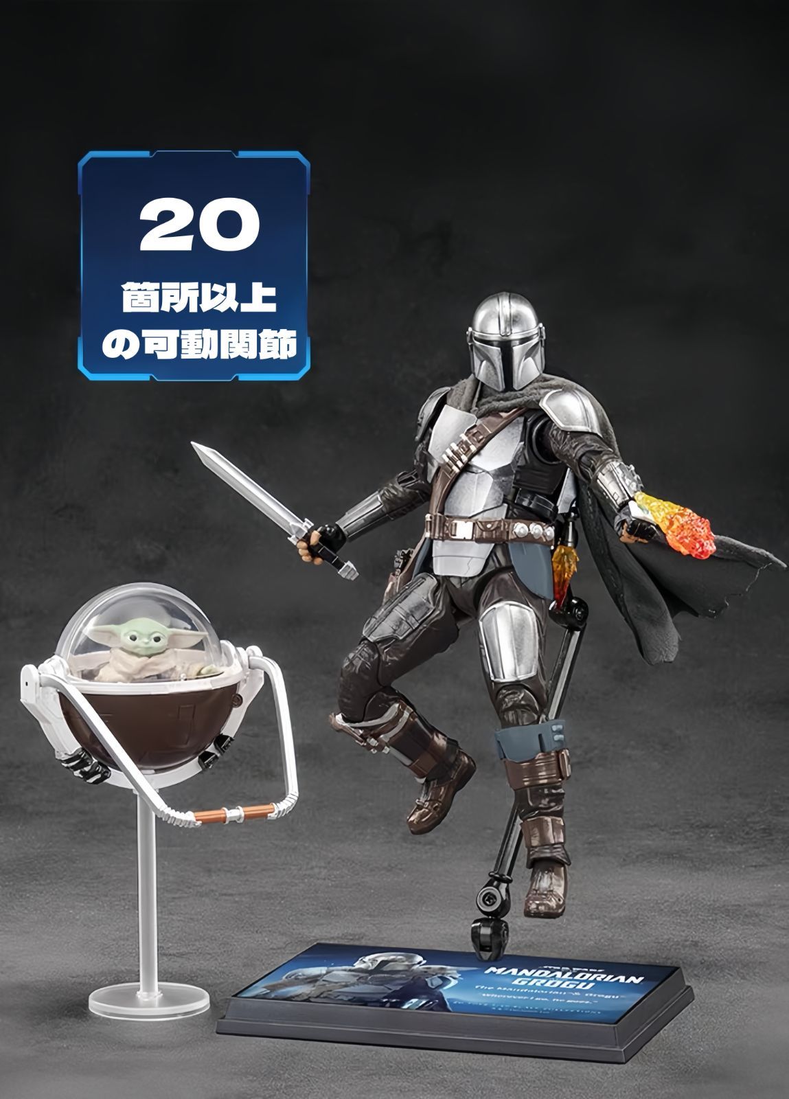 童友社 ZD TOYS スター・ウォーズ マンダロリアン シリーズ プラモデル