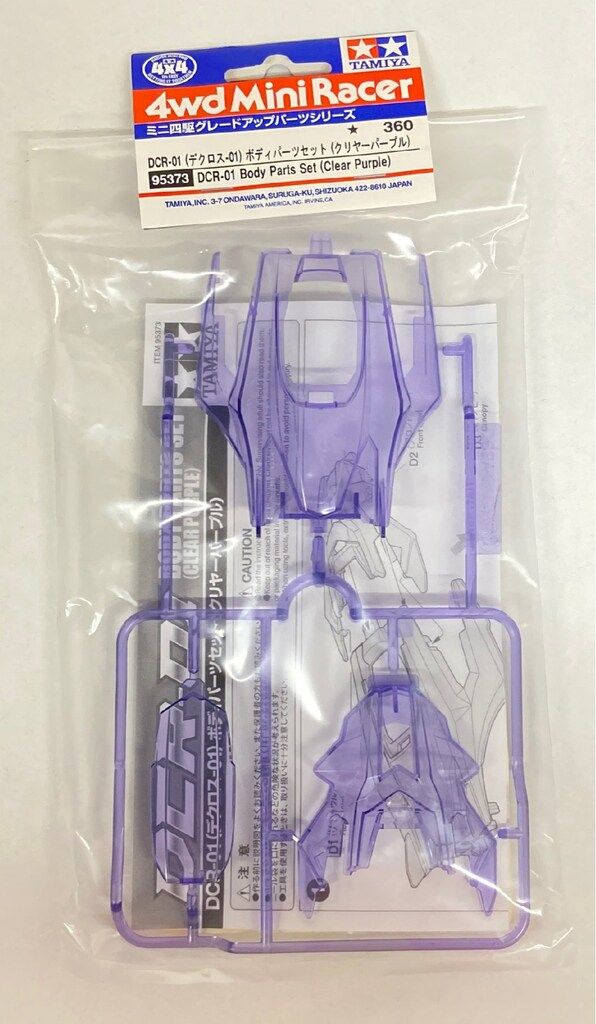 タミヤ ミニ四駆グレードアップパーツシリーズ DCR-01 (デクロス-01