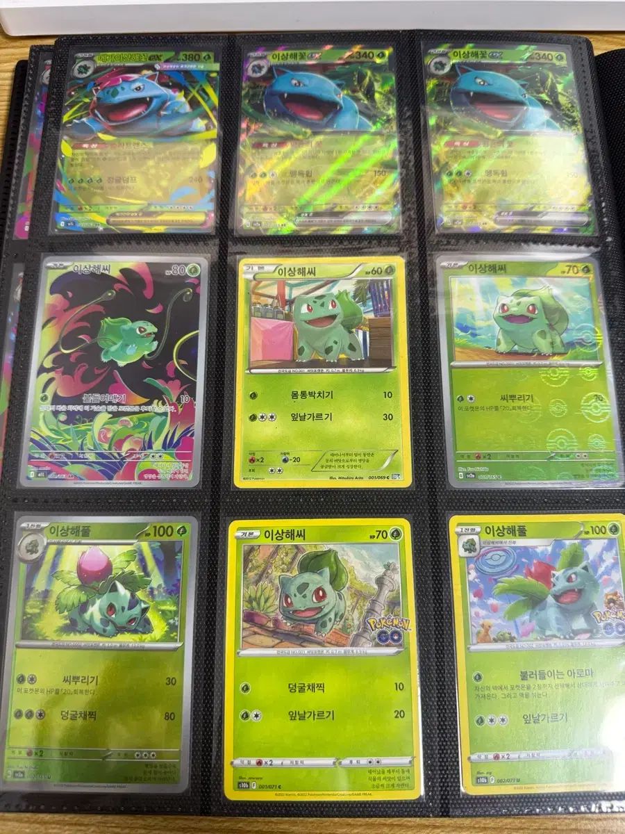 ポケモンカード フシギダネ フシギソウ フシギバナ 22枚 まとめ - メルカリ