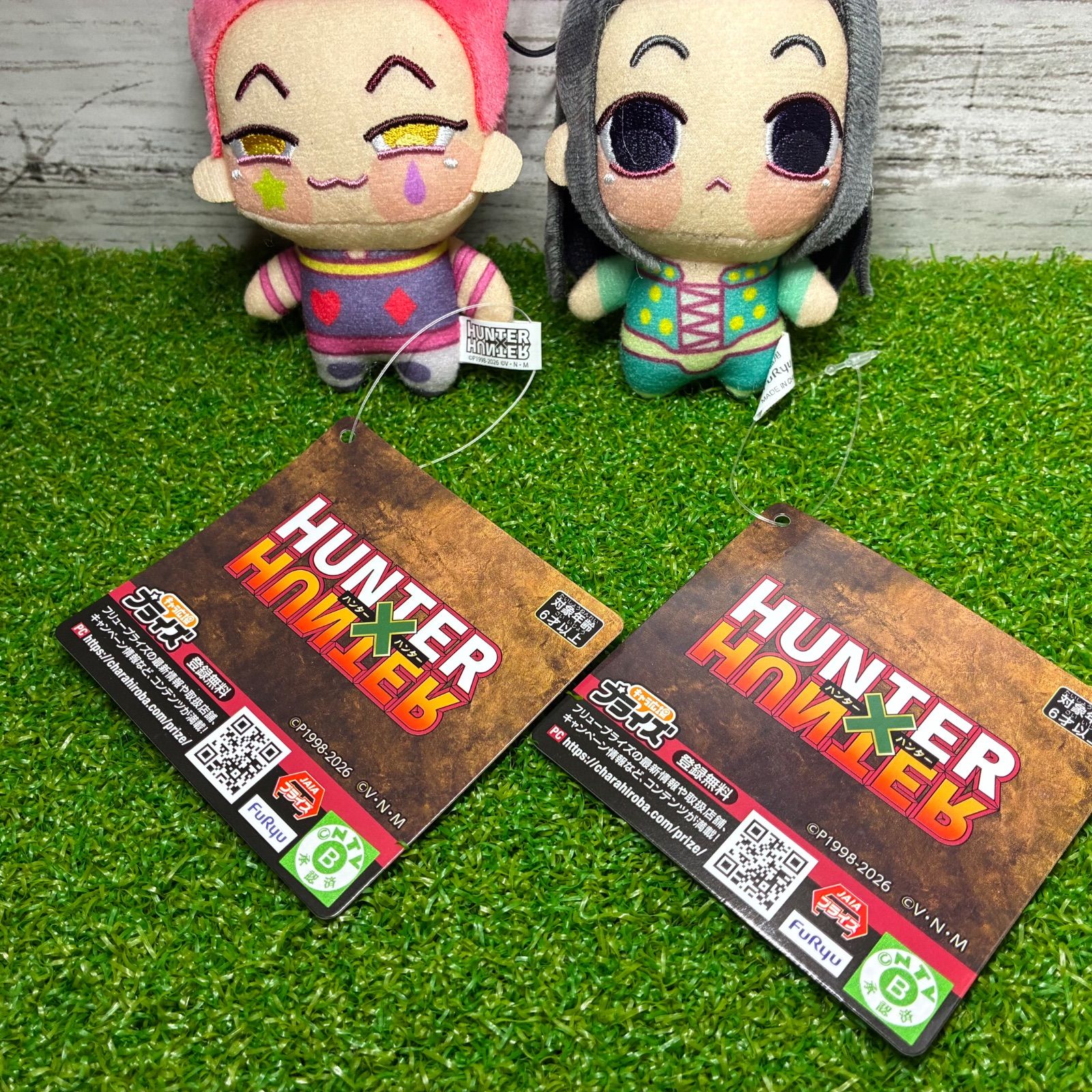 Furyu フリュー HUNTER × HUNTER ハンターハンター ちょぴぬいぷち 