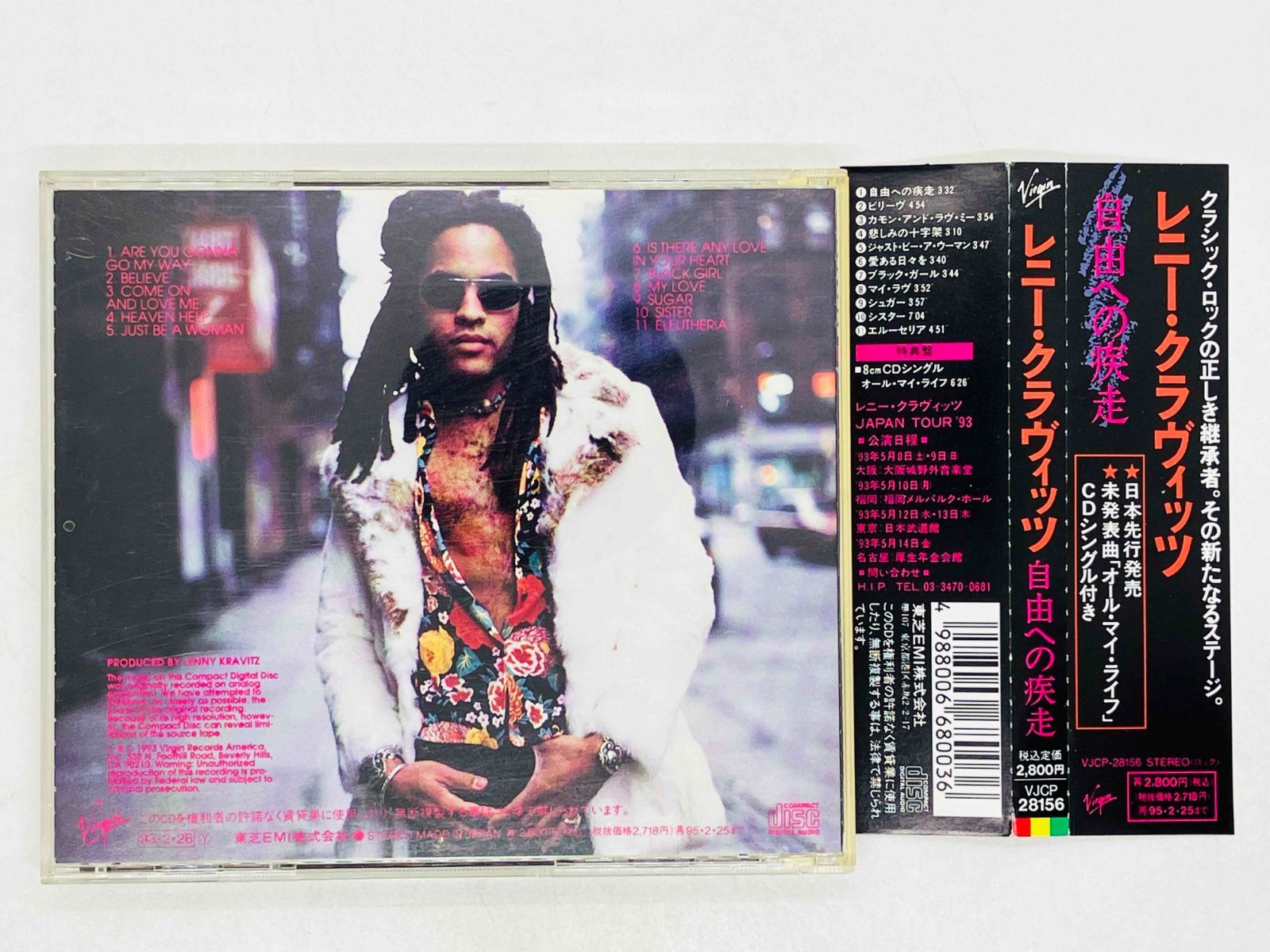 CD レニー・クラヴィッツ / 自由への疾走 / LENNY KRAVITZ / ARE YOU