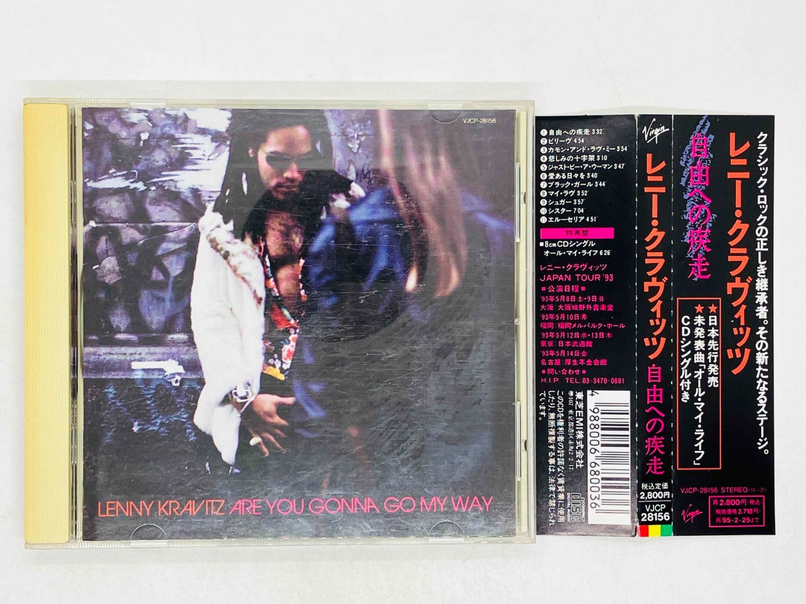 レニー・クラヴィッツ　サイン入りCD CD レニー・クラヴィッツ / 自由への疾走 / LENNY KRAVITZ / ARE YOU