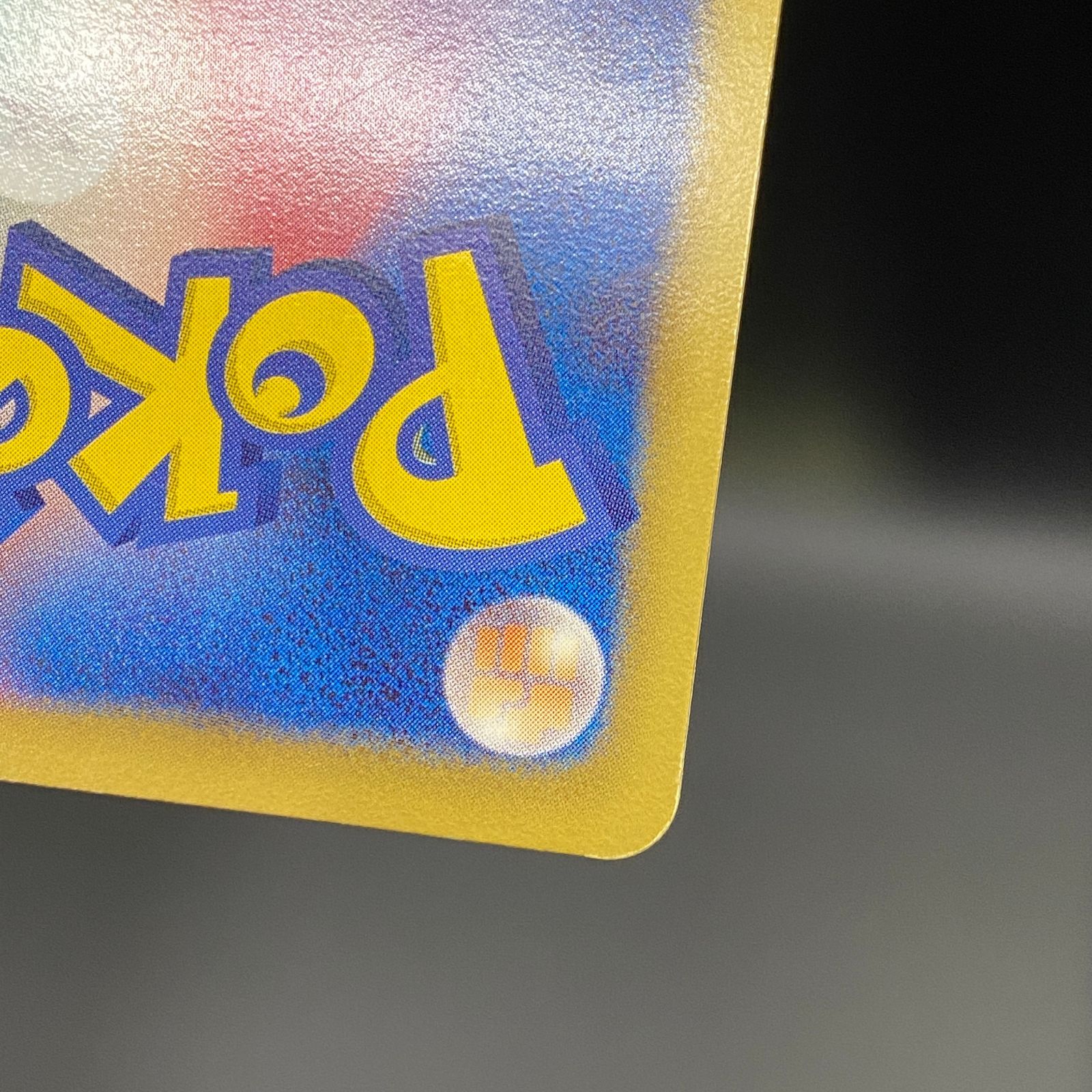 ポケモンカード ポケカ エモンガ SR SC-023 020 コンセプトパック