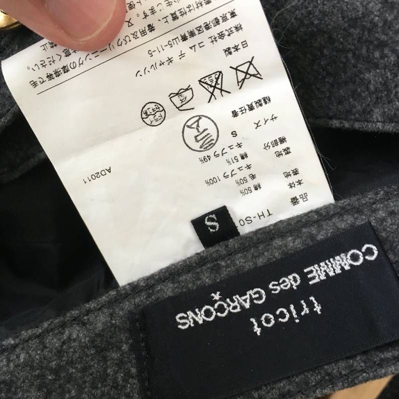 美品 AD2011 tricot COMME des GARCONS トリココムデギャルソン
