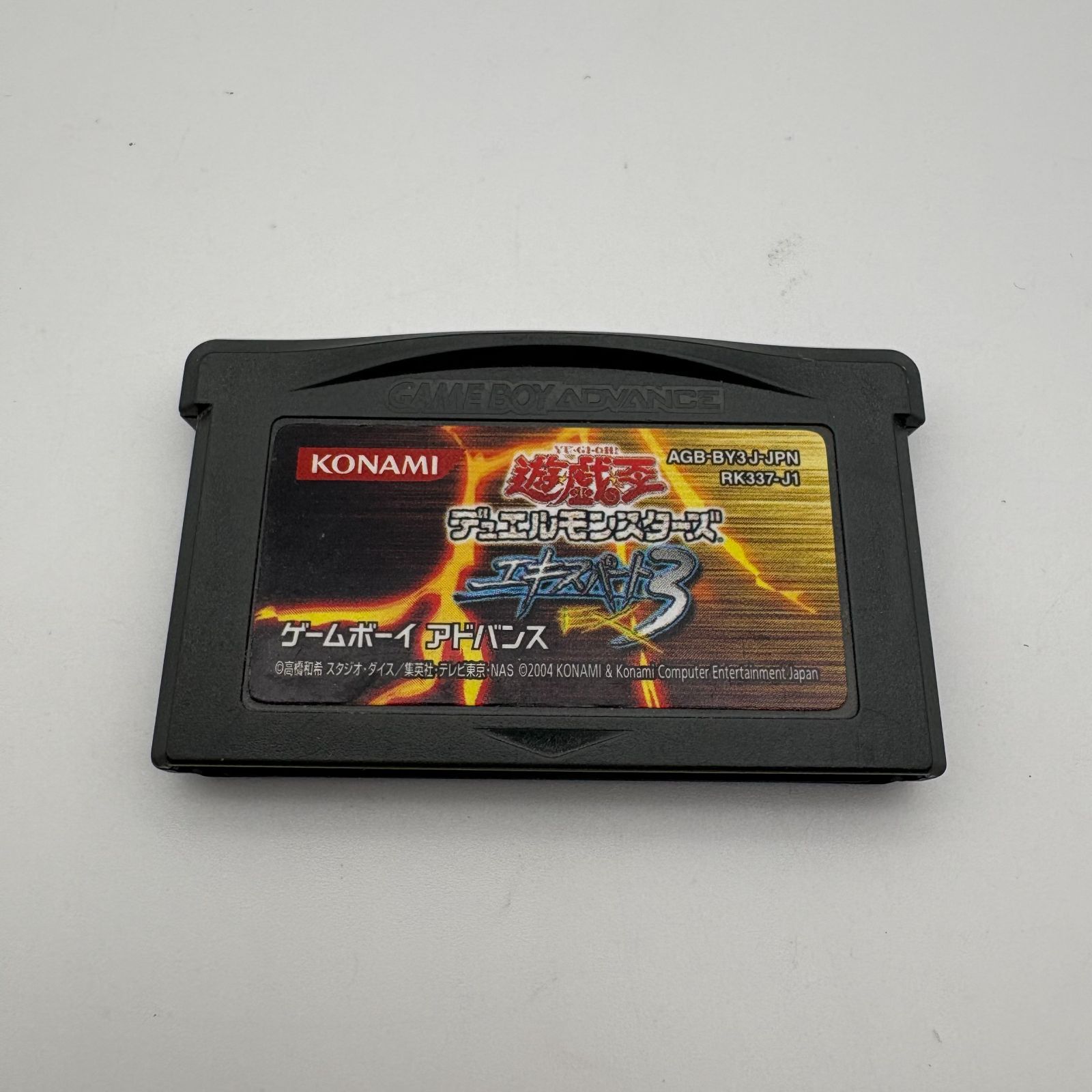 GBA 遊戯王デュエルモンスターズ エキスパート3 任天堂 ゲームボーイ