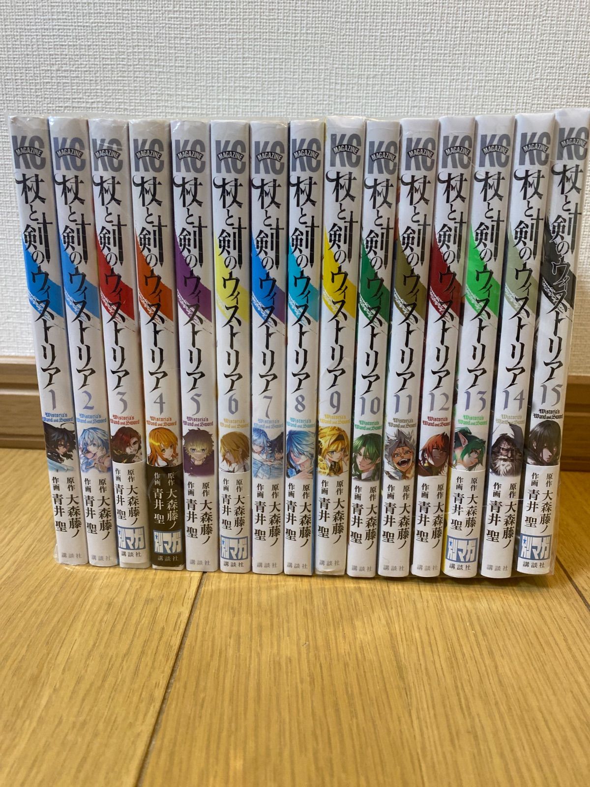 漫画 杖と剣のウィストリア 1～15巻 最新刊まで 青井聖 大森藤