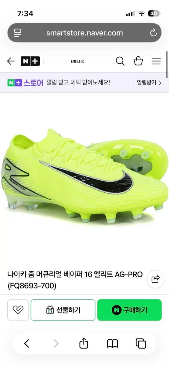 NIKE ズーム マーキュリアル ベイパー 16 エリート AG-PRO 蛍光 イエロー