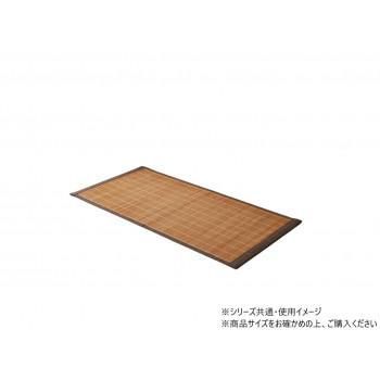 キッチンマット DXプレーン 竹 60×240cm BR 1100280063518