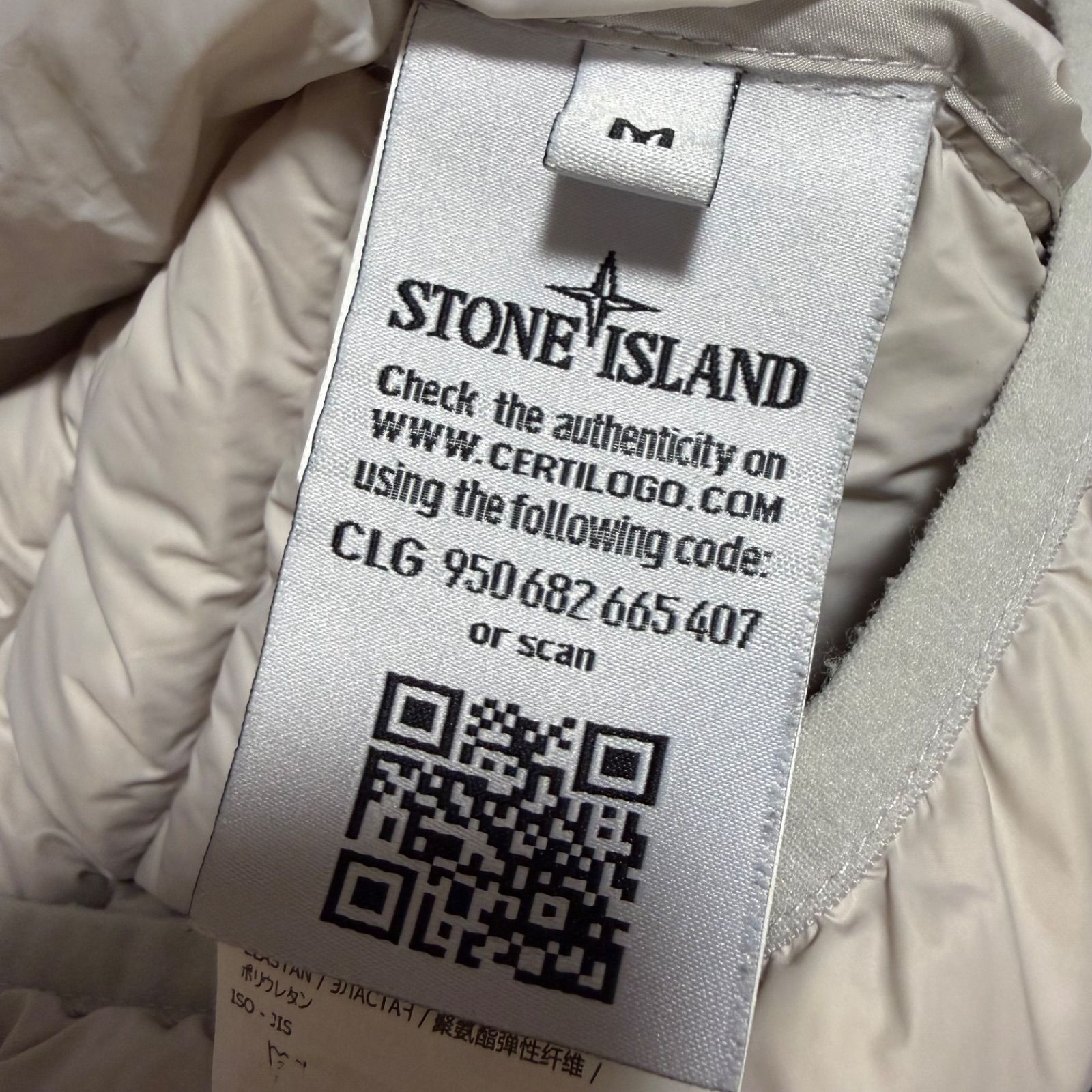 美品】STONE ISLAND ストーンアイランド Garment Dyed Micro Yarn Down 