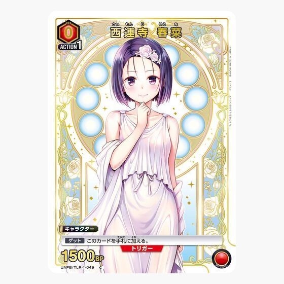 予約商品_2027/1月発送予定】UNION ARENA To LOVEる とらぶる-シリーズ