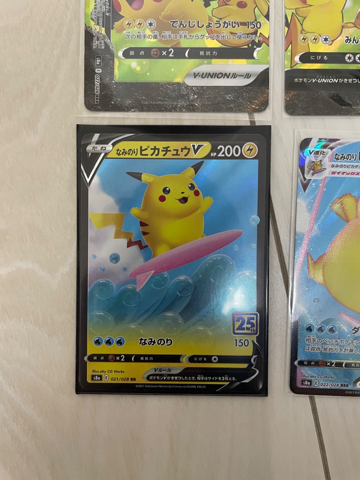 ポケモンカード 25th ピカチュウセット ピカチュウ コンプ 用 - メルカリ