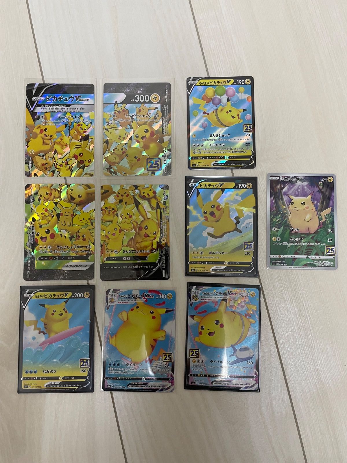 ポケモンカード 25th ピカチュウセット ピカチュウ コンプ 用 - メルカリ