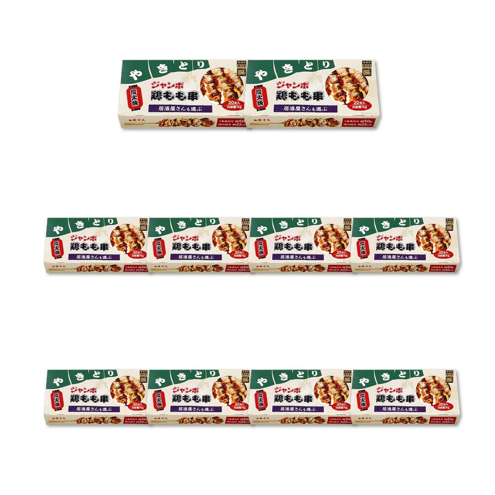 Vandro ジャンボ炭火焼鶏もも串 1kg (20本入) ×10 袋