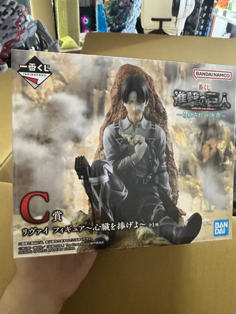 進撃の巨人 一番くじ リヴァイ C賞 フィギュア 出品-質屋 通販