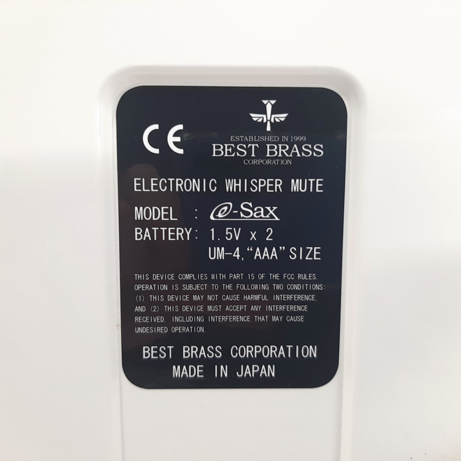 BEST BRASS e-Sax テナーサックス用 電子消音器 イーサックス ホワイト
