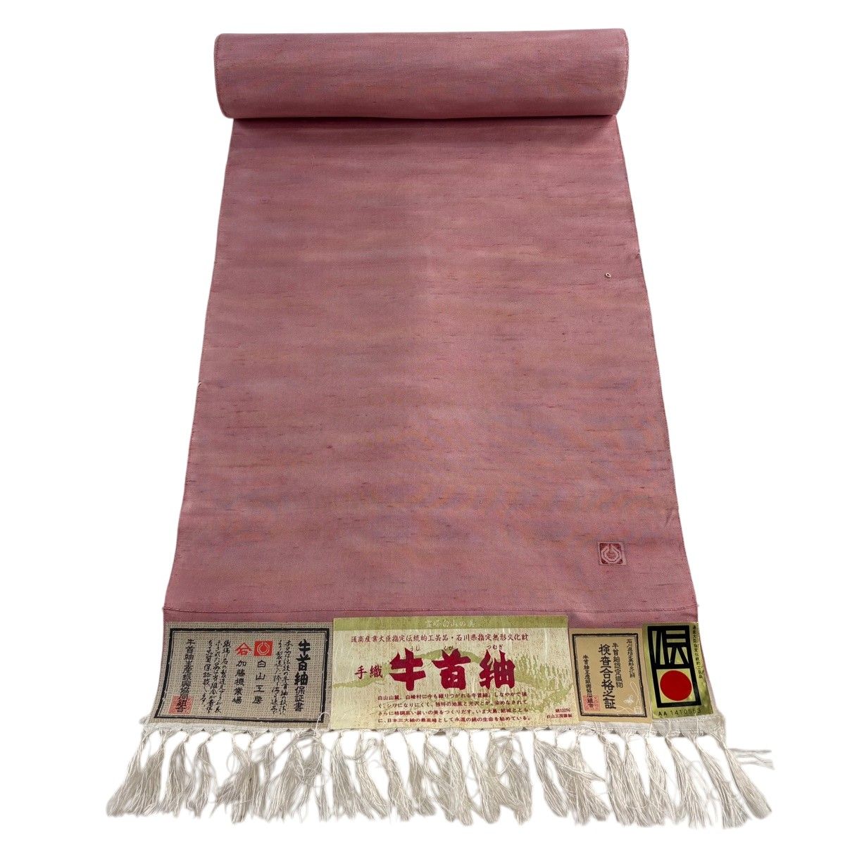 反物 逸品 小紋 牛首紬地 落款有 ぼかし柄 ピンクベージュ 正絹 【中古】