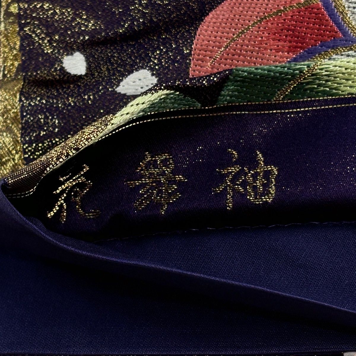 袋帯 秀品 桜 金銀糸 箔 紫 六通 正絹 【中古】 - メルカリ