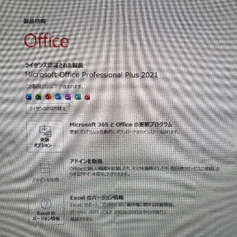 VAIO✨爆速i7 ✨Windows11☆爆速SSD＆メモリ8GB☆カメラ☆エクセル