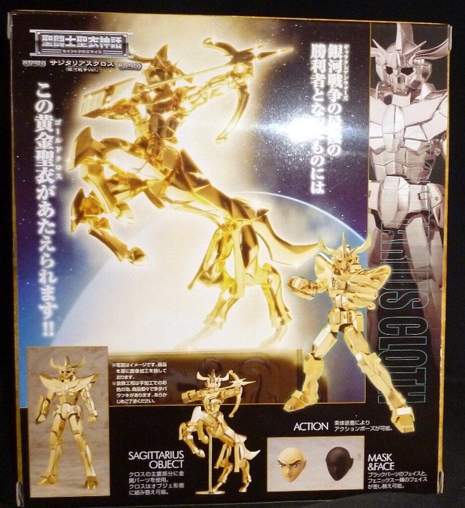 正規品，得価 バンダイ 聖闘士星矢 聖闘士聖衣神話 サジタリアスクロス銀河