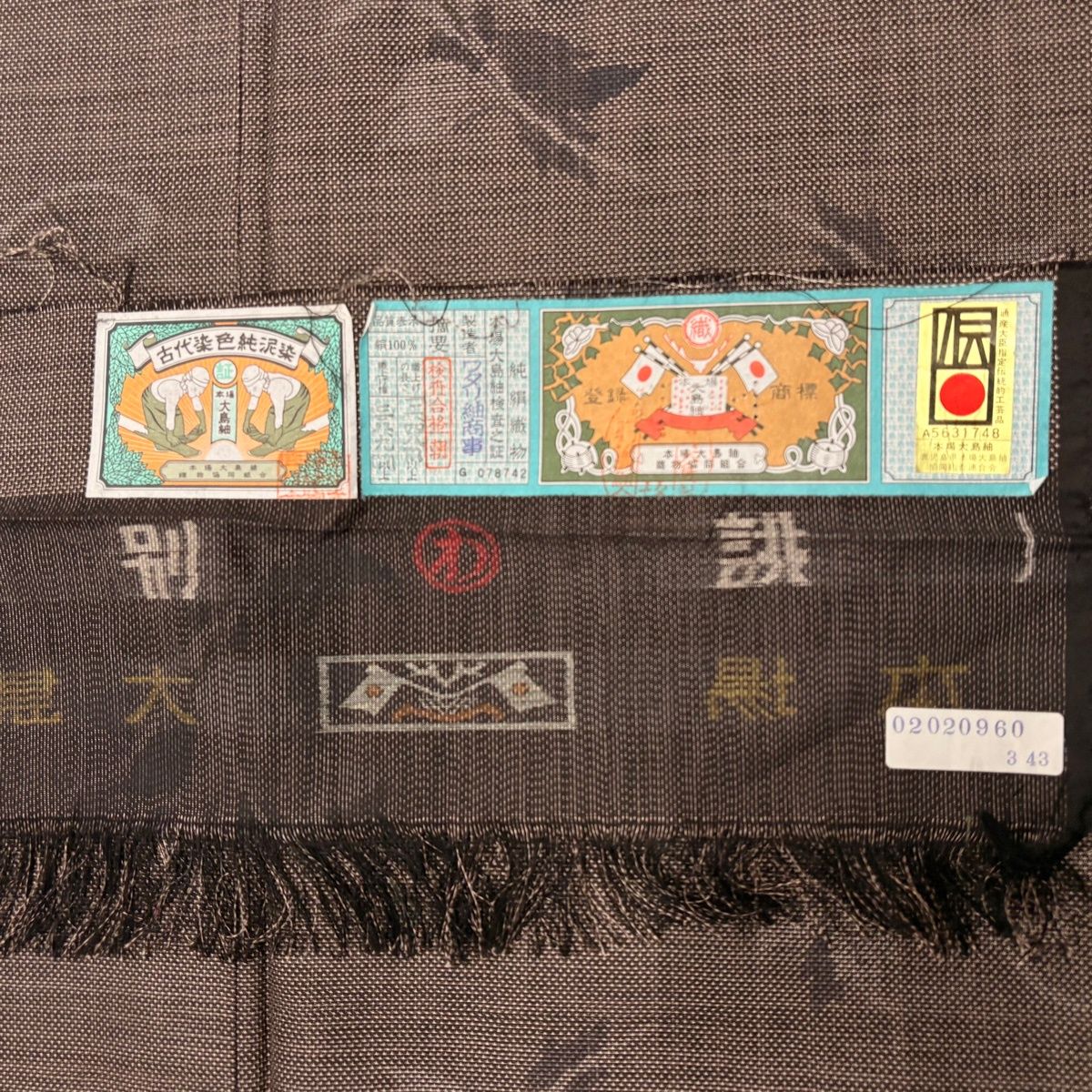 大島紬 身丈172.5cm 裄丈67cm M 単衣 屋久杉染 証紙あり 縦縞