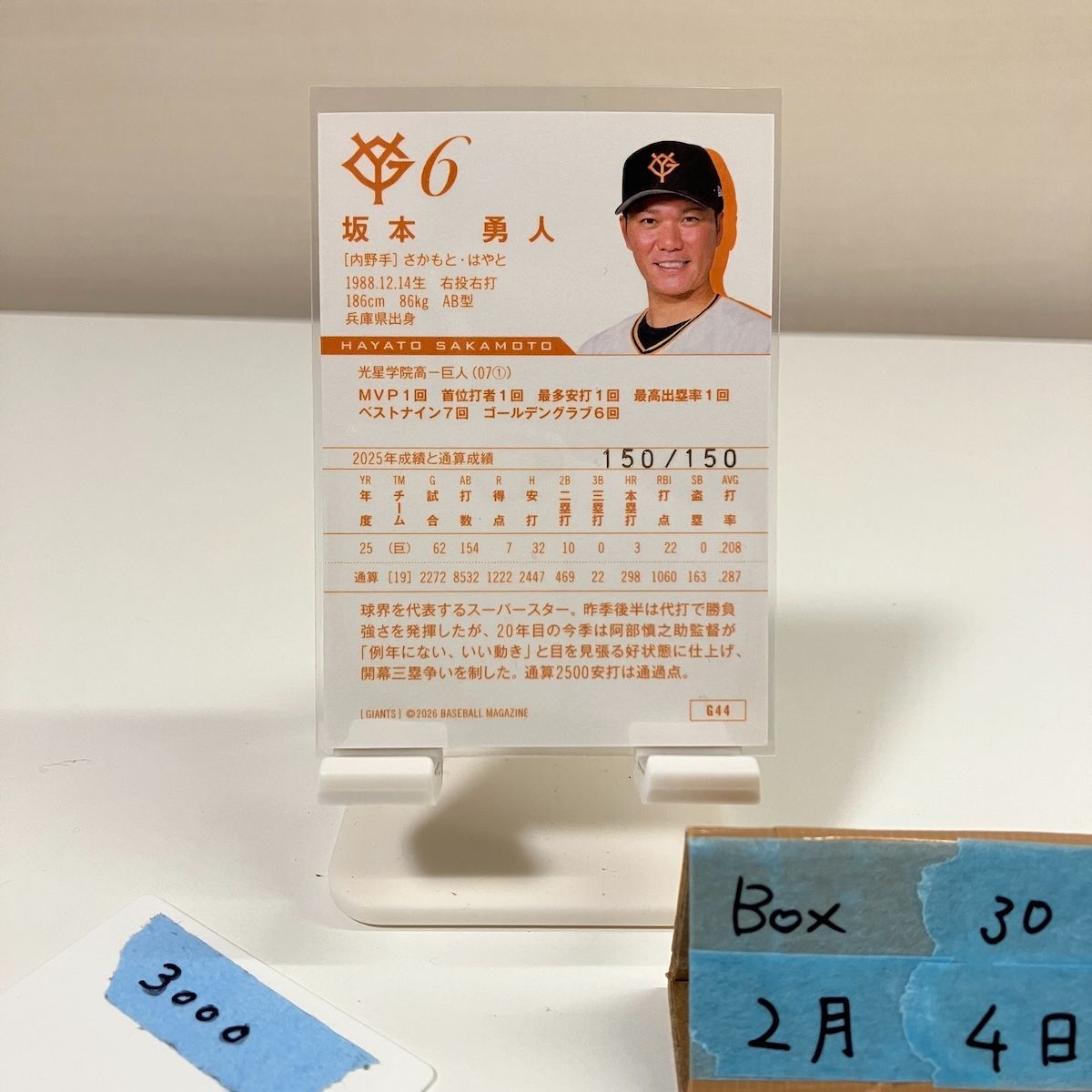 2026 BBM 坂本勇人 150/150 読売ジャイアンツ Gold ラストナンバー