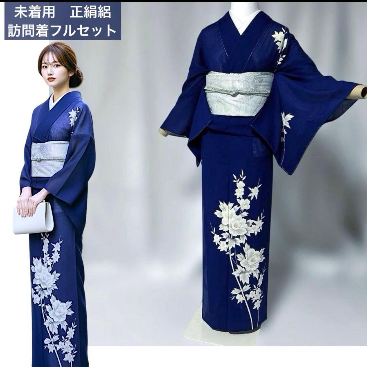 未使用級 正絹 絽訪問着フルセット 紺青色 夏袋帯付き 涼やかな華やぎ