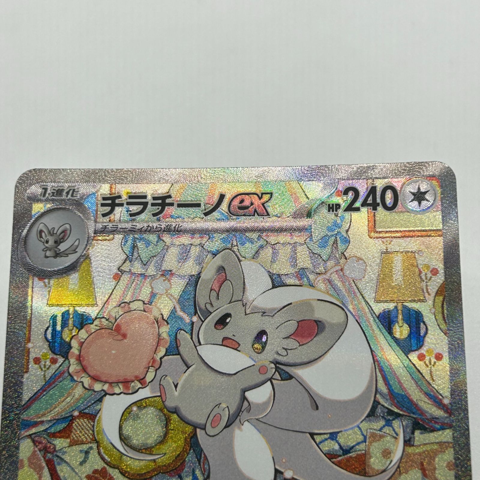 送料無料 ポケモンカード チラチーノex SAR アルセウス プロモ 2枚